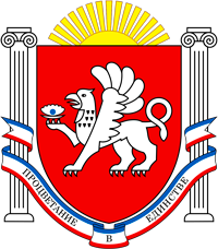 Расположение классов в Симферополе и Бахчисарае